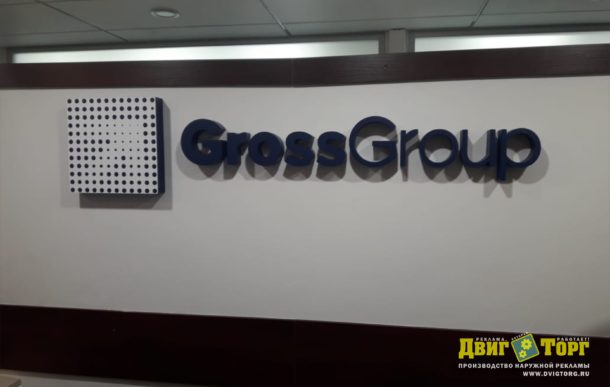 Gross Group