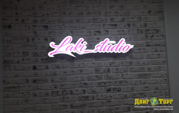 Laki_studio