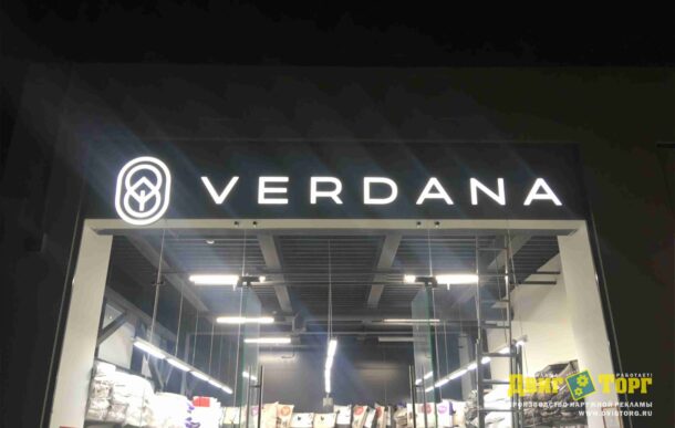 Verdana