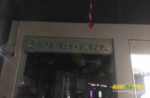 Verdana