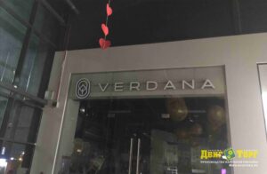 Verdana