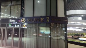 Mume