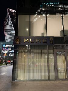 Mume