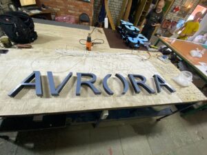 Аврора