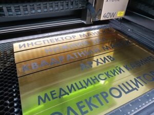 Таблички