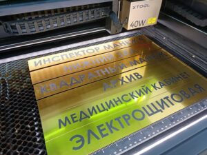 Таблички