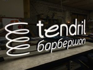 Tendril