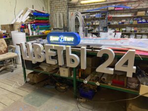 Цветы 24
