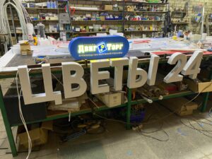 Цветы 24
